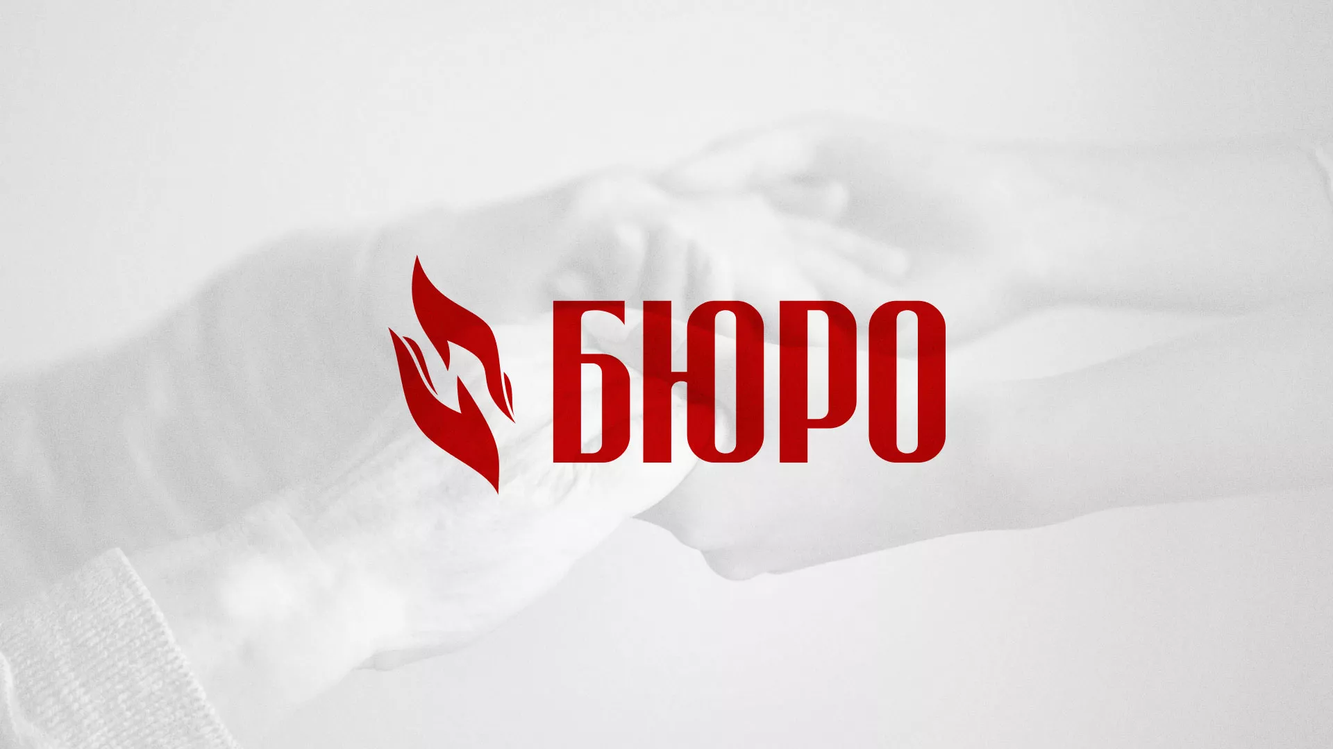 Разработка логотипа ритуальной службы в Первомайске